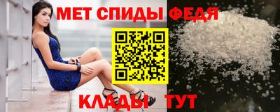 гидра Новозыбков