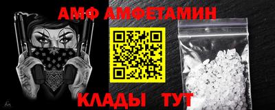 наркотики Новокубанск
