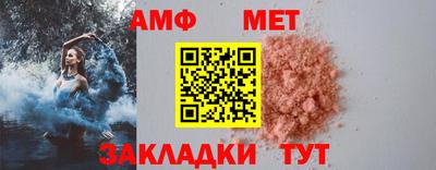 наркотики Новокубанск