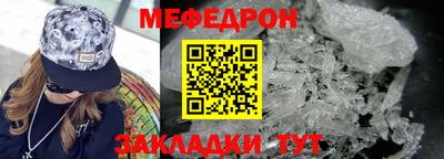 наркотики Новокубанск
