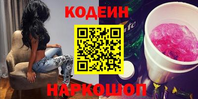 Альфа ПВП Новодвинск