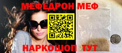наркотики Новокубанск