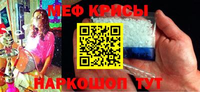гидра Новозыбков