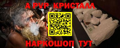 гидра Новозыбков