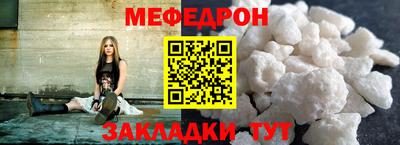 наркотики Новокубанск