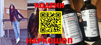 гидра Новозыбков