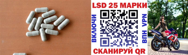 ЛСД экстази ecstasy  закладка  Рыбинск 