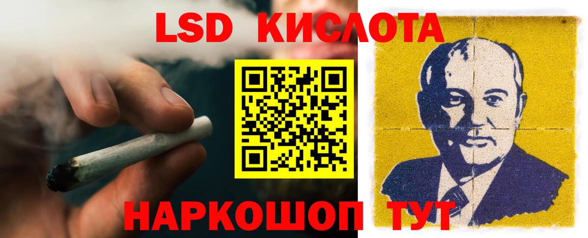 Рыбинск  ЛСД экстази кислота  ЛСД экстази ecstasy  Вход с VPN 