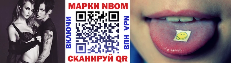 продажа наркотиков  shop Telegram  Марки NBOMe 1,5мг  Рыбинск 