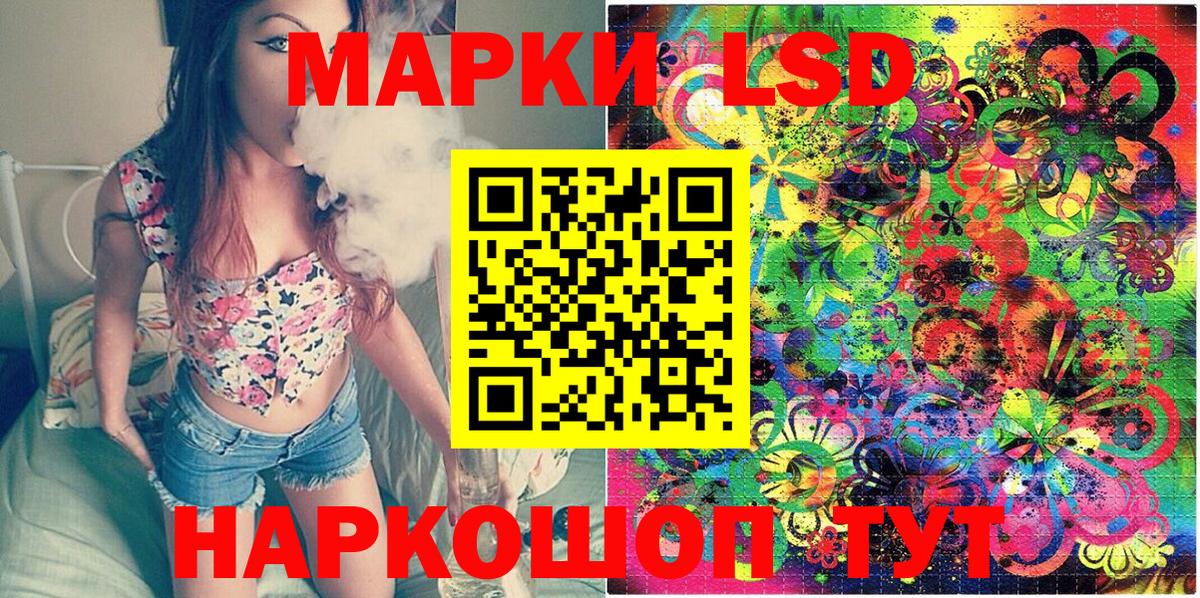 Рыбинск  Марки 25I-NBOMe 1500мкг  Наркотические марки  Вход с VPN 