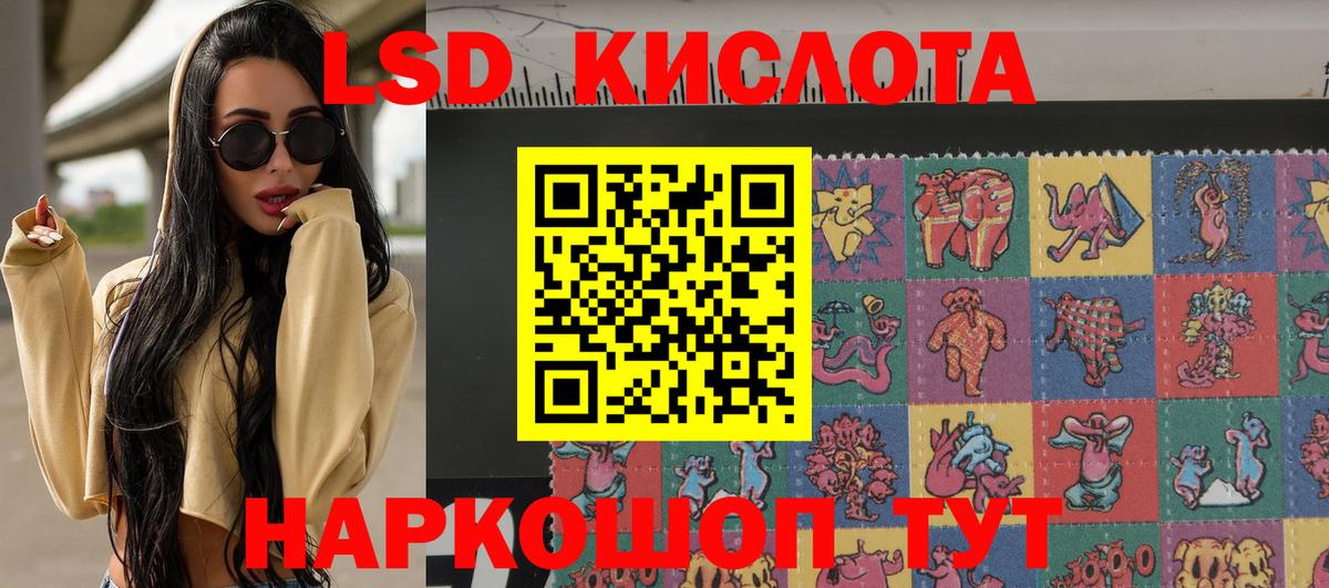 Марки 25I-NBOMe 1,8мг Рыбинск