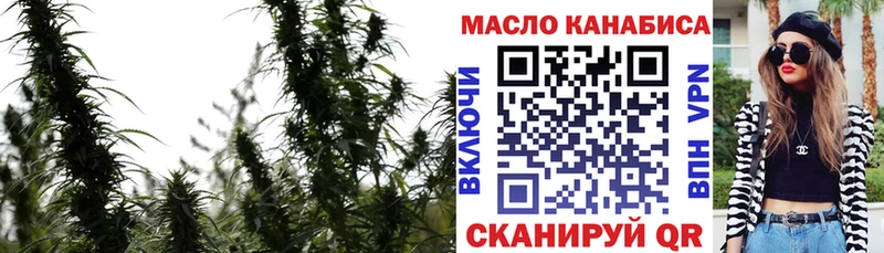 Дистиллят ТГК Wax  наркота  Рыбинск 