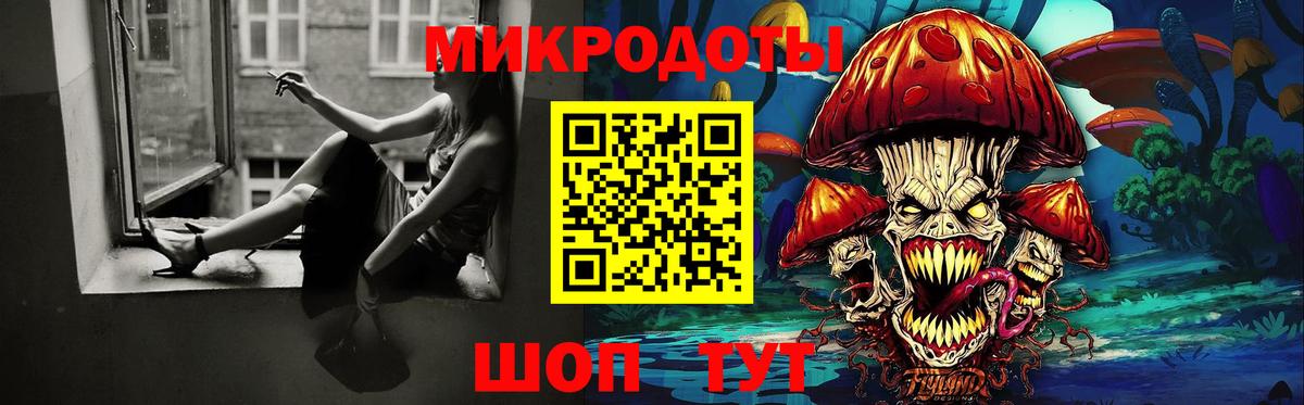 Галлюциногенные грибы ЛСД Рыбинск