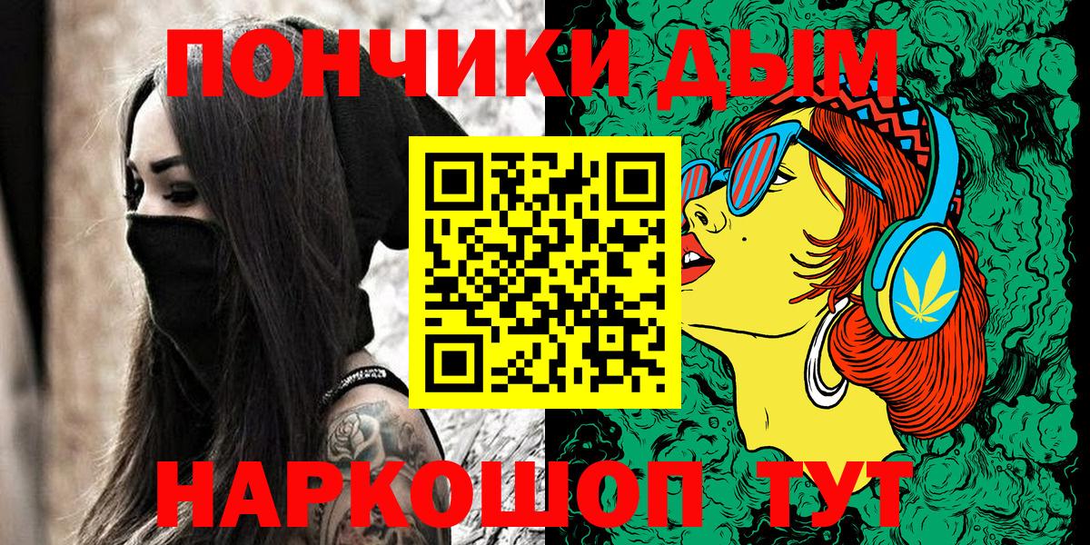 Бошки Шишки планчик Рыбинск