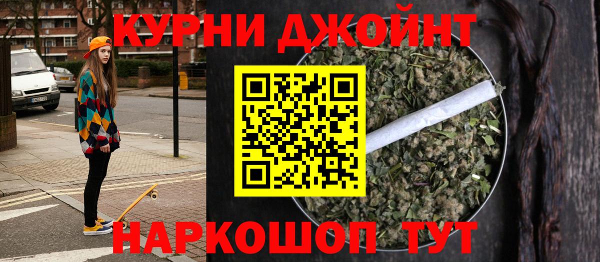 Шишки марихуана Ganja  Конопля сатива  Бошки Шишки MAZAR  Рыбинск  Вход с VPN 